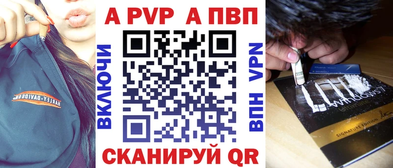 что такое наркотик  Касимов  A PVP Crystall 