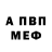 Amphetamine Розовый lord nor