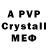 A PVP Crystall Timmi 288