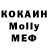 МЕТАДОН кристалл Sergo Dubrovskiy