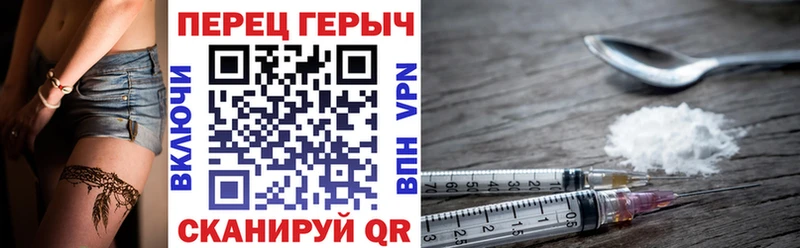 ГЕРОИН VHQ  Касимов 