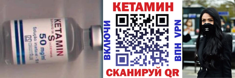 kraken маркетплейс  Касимов  Кетамин VHQ 
