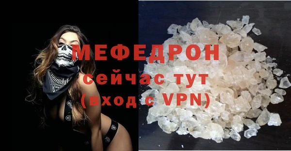 мяу мяу мука Каменка