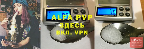 прущая мука Каменногорск