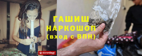мяу мяу мука Каменка
