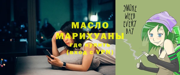 каннабис Карпинск
