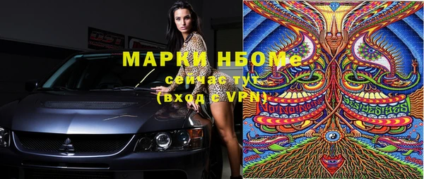 мяу мяу мука Каменка