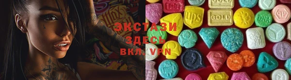 амф Карталы