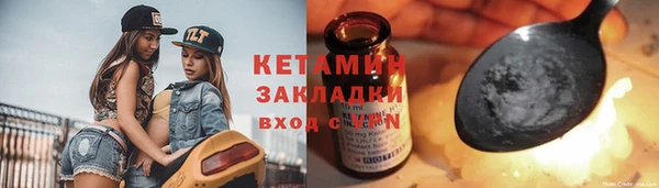 мяу мяу мука Каменка