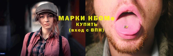 мяу мяу мука Каменка
