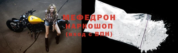 прущая мука Каменногорск
