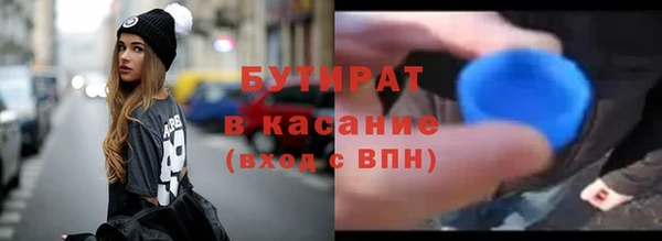 прущая мука Каменногорск