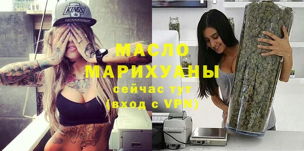 дистиллят марихуана Инта