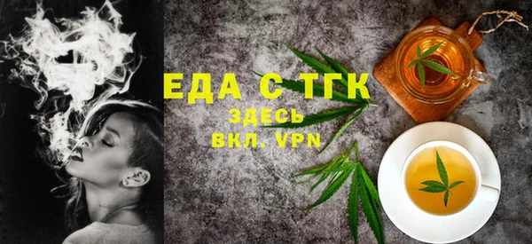 каннабис Карпинск