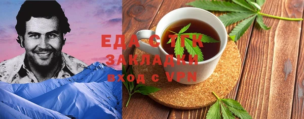 каннабис Карпинск
