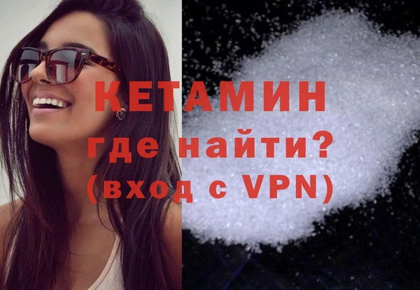 прущая мука Каменногорск