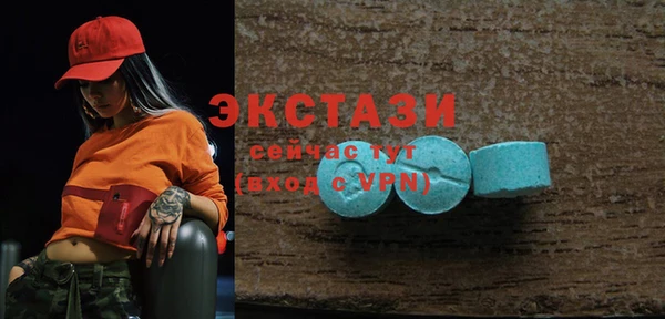прущая мука Каменногорск