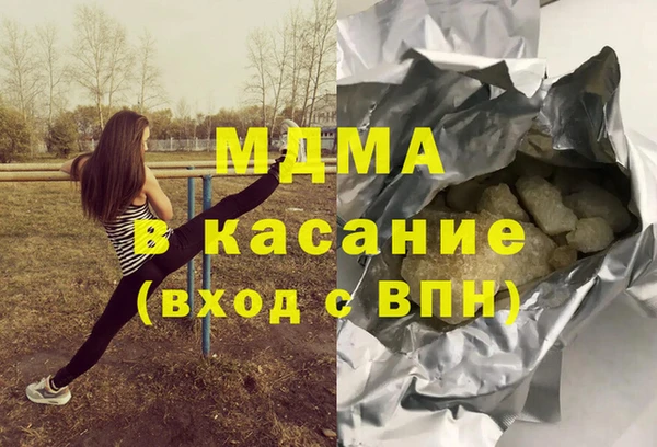 каннабис Карпинск