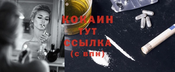 мяу мяу мука Каменка