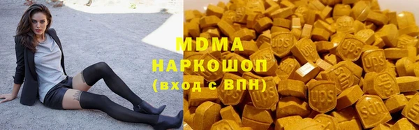 амф Карталы