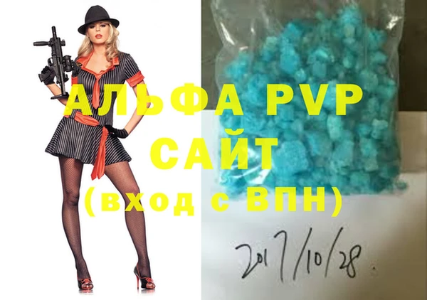 прущая мука Каменногорск