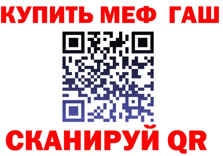МЕТАДОН VHQ маркетплейс shop omg Касимов