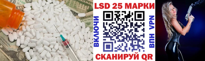 ЛСД экстази кислота  закладка  Касимов 