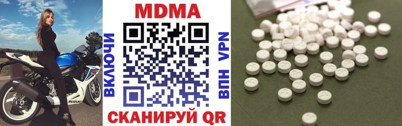 продажа наркотиков  Касимов  гидра ONION  МДМА crystal 