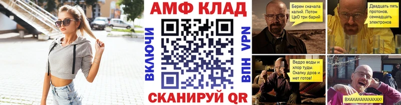 Первитин Methamphetamine  mega рабочий сайт  Касимов  продажа наркотиков 