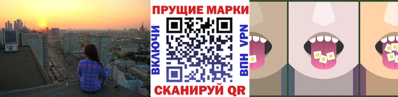 KRAKEN ONION  Касимов  Марки 25I-NBOMe 1,8мг 