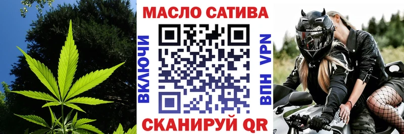 ТГК вейп  закладки  Касимов 