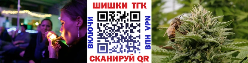 Марихуана THC 21%  Касимов 